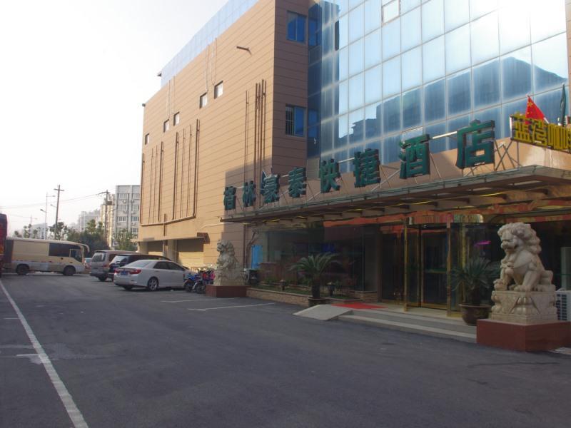 Greentree Inn Jiangsu Nanjing Software Valley Dadingfang Express Hotel Luaran gambar