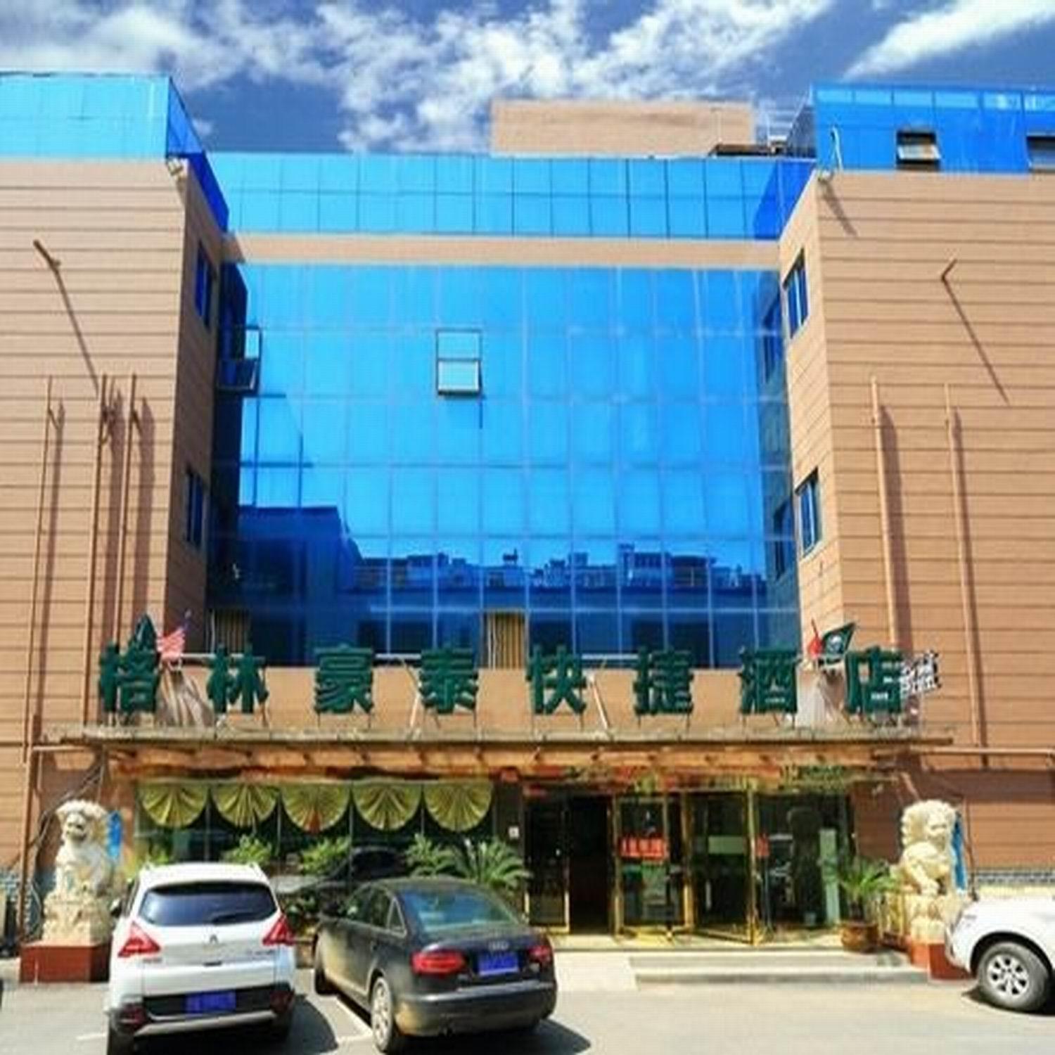 Greentree Inn Jiangsu Nanjing Software Valley Dadingfang Express Hotel Luaran gambar